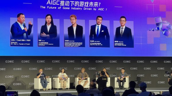 阿里国际数字商业集团亮相ChinaJoy：推动消费、娱乐内容出海