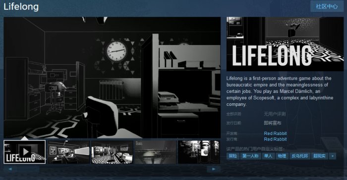 第一人称冒险游戏《Lifelong》Steam页面公开