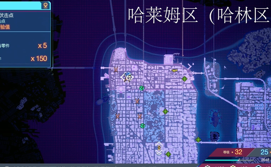 《漫威蜘蛛侠2》哈莱姆区猎人伏击点2在哪里