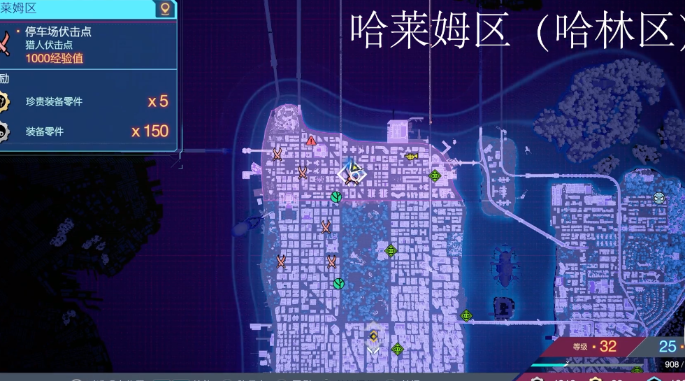 《漫威蜘蛛侠2》哈莱姆区猎人伏击点1在哪里