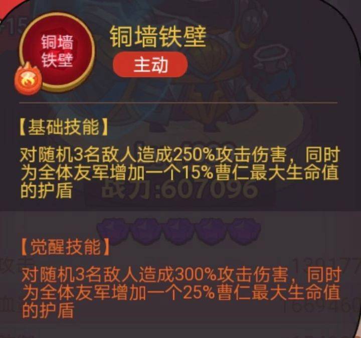 《咸鱼之王》俱乐部孟获打法攻略