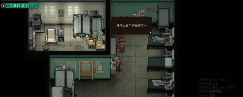 《动物迷城》生活大百科书籍有什么效果