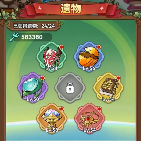 《冒险大作战》遗物选择推荐一览