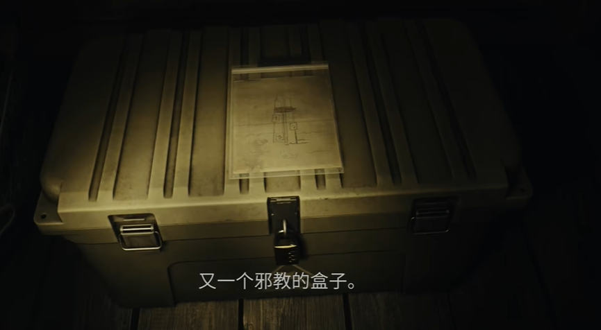 《心灵杀手2》亮瀑镇藏匿物06在哪里