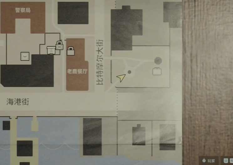 《心灵杀手2》亮瀑镇午餐盒07在哪里