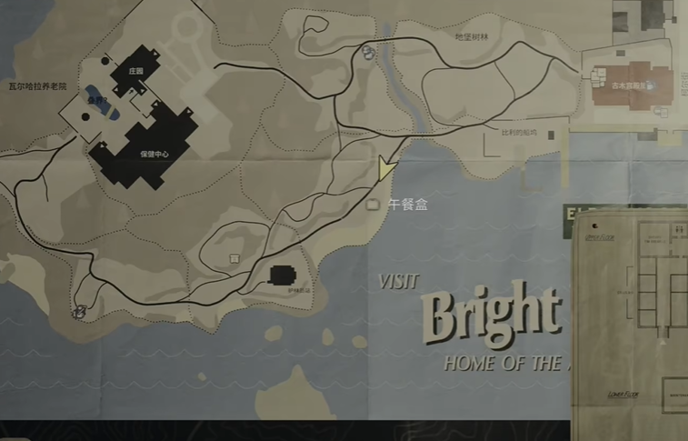 《心灵杀手2》亮瀑镇午餐盒06在哪里