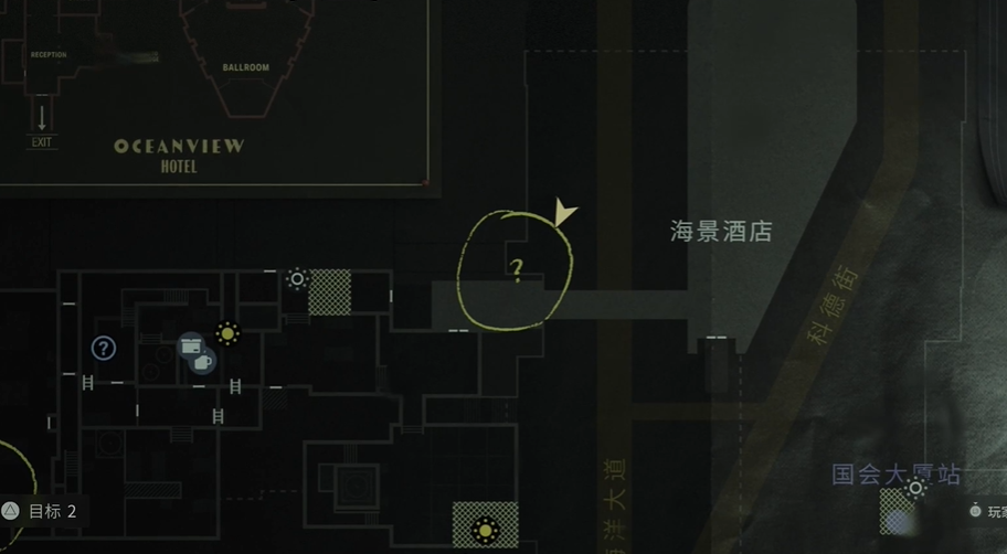 《心灵杀手2》力量之言17在哪里
