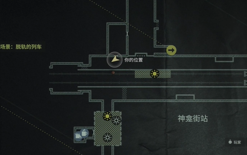 《心灵杀手2》力量之言12在哪里
