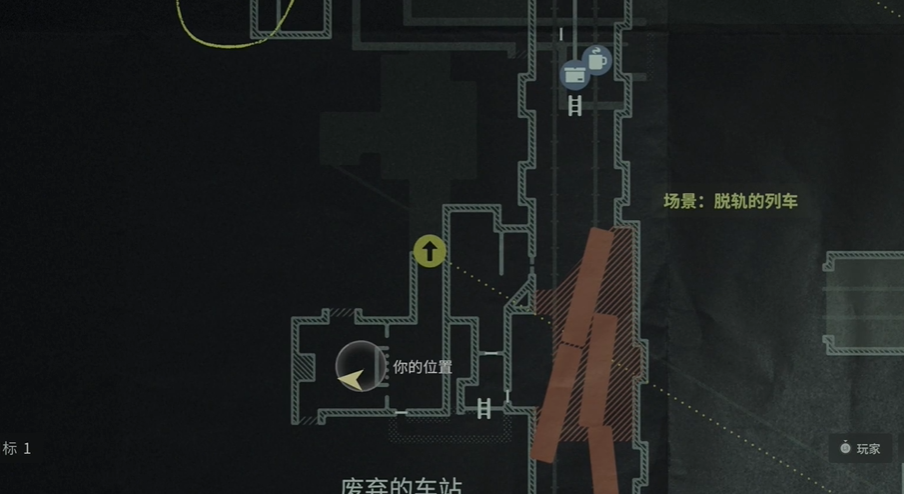 《心灵杀手2》力量之言11在哪里