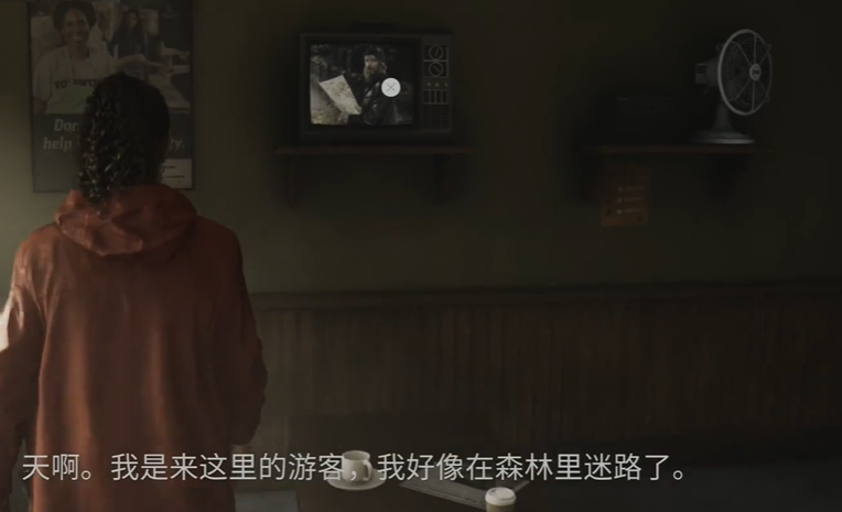 《心灵杀手2》科斯凯拉广告冒险之旅在哪里
