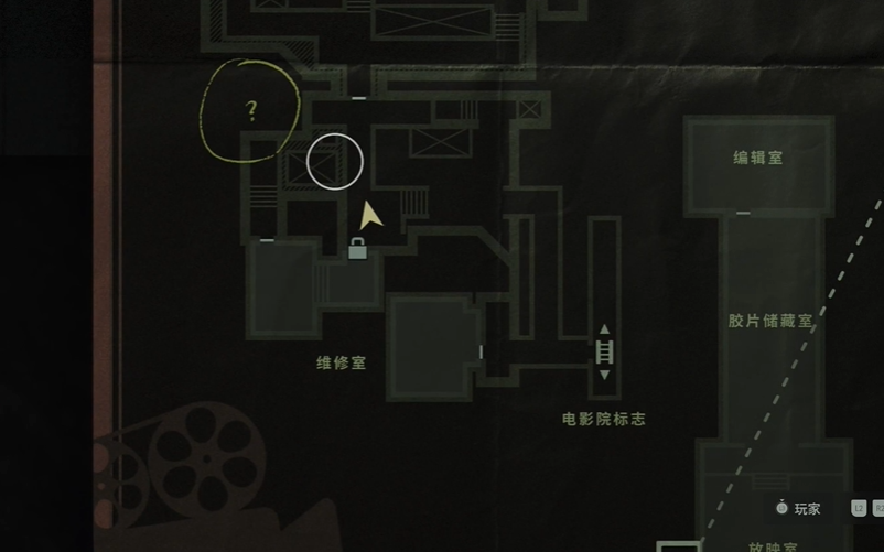 《心灵杀手2》力量之言28在哪里