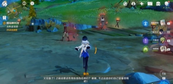 《原神》4.2曙红即兴诗任务完成攻略
