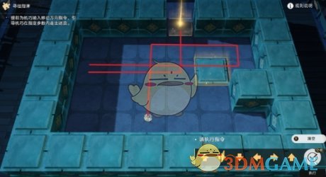 《崩坏：星穹铁道》罗浮异闻棋鬼通关攻略