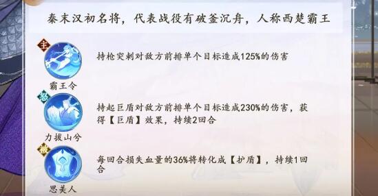 《扶摇一梦》氪金阵容搭配详解