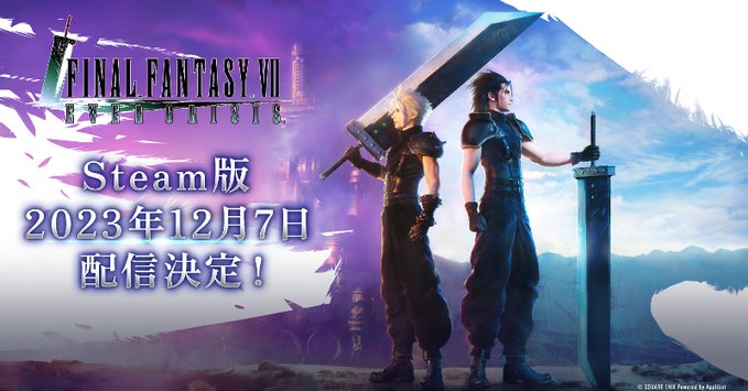 《最终幻想7：永恒危机》将于12月7日推出Steam版
