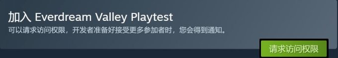 《梦幻谷》Steam开启免费beat测试 支持中文