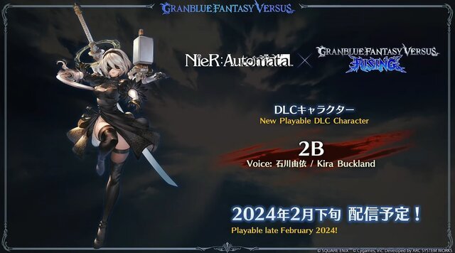 《碧蓝幻想versus：崛起》明年2月推出「2B」DLC