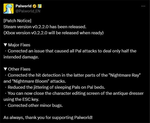 《幻兽帕鲁》更新：帕鲁攻击伤害减半问题修复