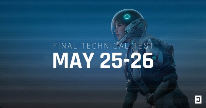 《第一后裔》最终技术测试5月25日开启
