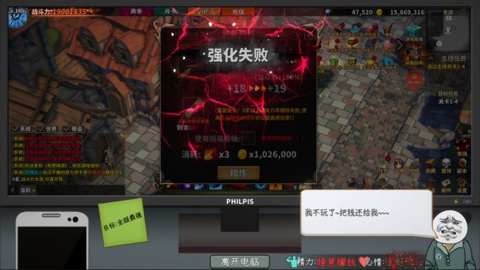 《中国式网游》定档7月19日发售 试玩Demo已推出
