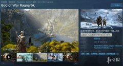 突发！《战神5》豪华版Steam无法购买 我该怎么办？