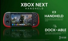 传Xbox掌机有自家AI图像增强技术 几乎适用于任何游戏