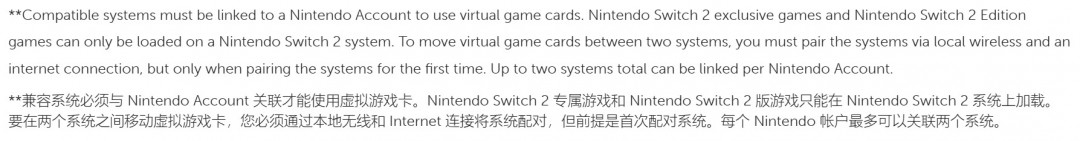 任天堂官网有细节 老游戏或迎来Switch2增强版