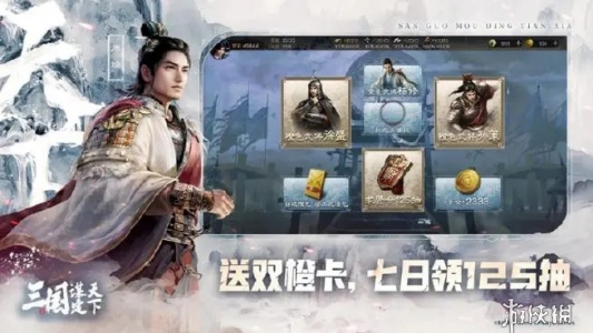 三国谋定天下装备词条限制数量攻略
