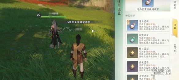 仙剑世界猫妖捕捉位置如何到达