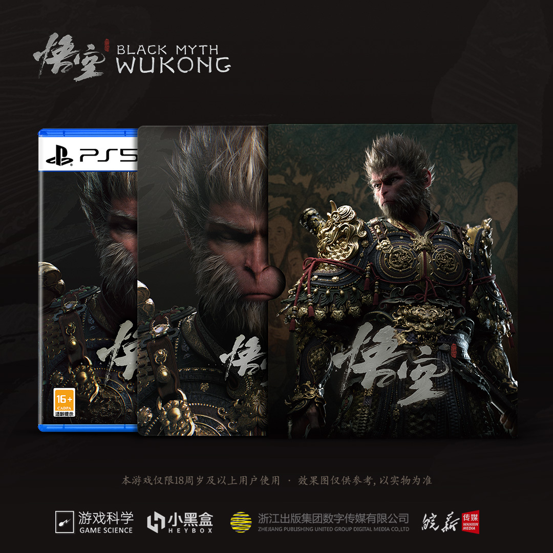 《黑神话：悟空》全平台618大促 Xbox版将开启预售