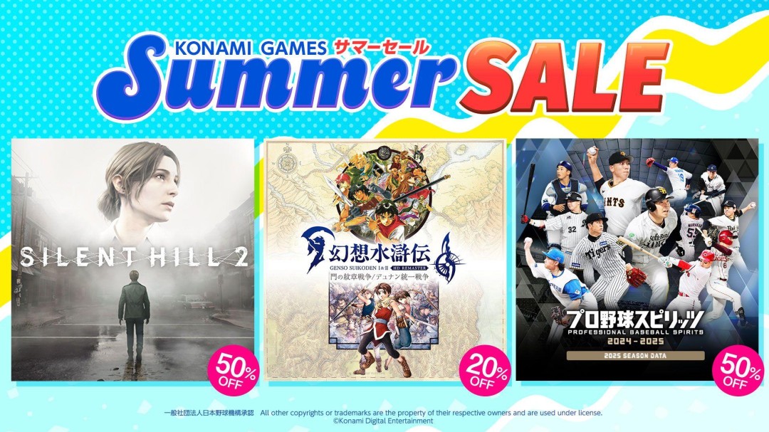 科乐美夏日促销启动 《寂静岭2》等多款名作最大优惠80%