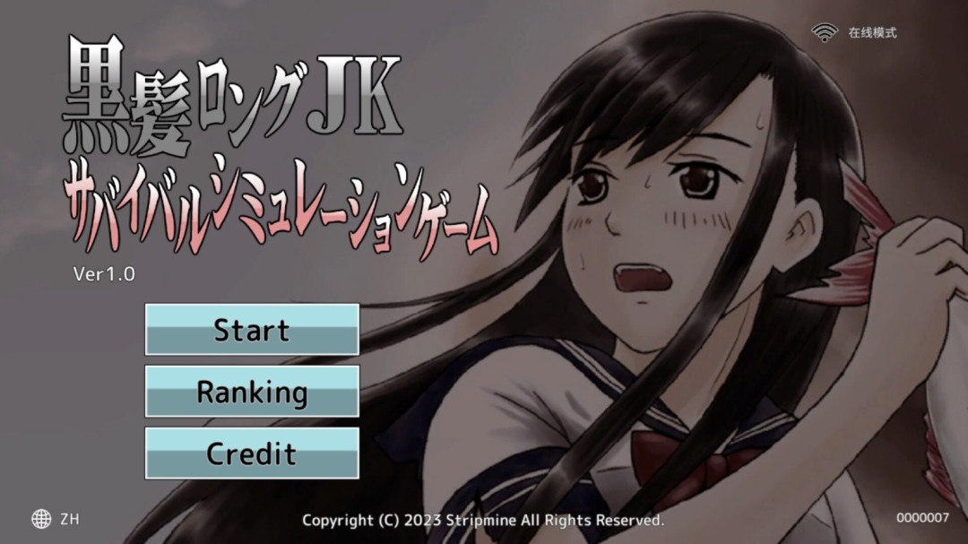 《女高中生生存模拟游戏》上架Steam 少女无人岛求生