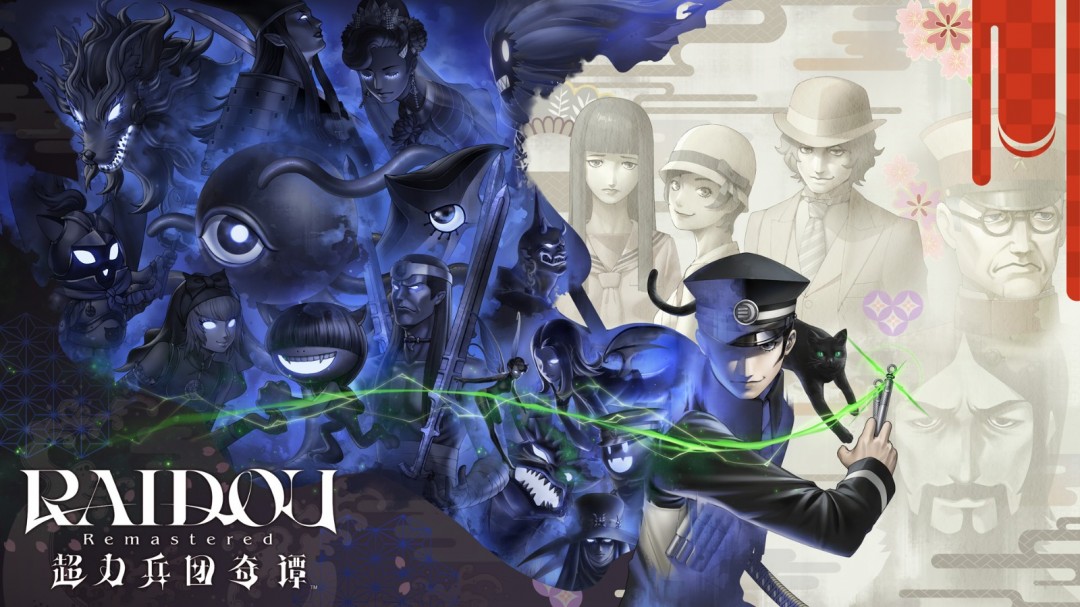 《RAIDOU Remastered: 超力兵团奇谭》免费DLC“授予你新的称号”已发布