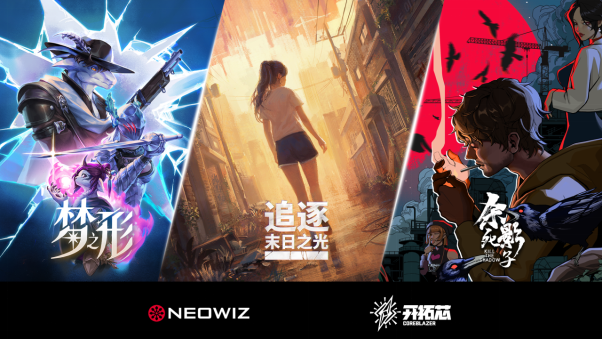 NEOWIZ参加“2025开拓芯游戏创享节”，携手开拓芯持续拓展全球影响力
