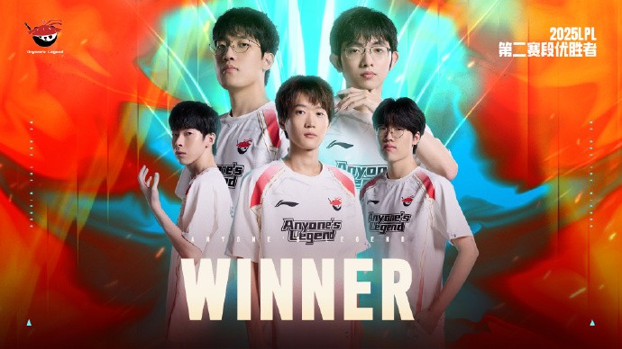 AL零封BLG！将于与T1争夺MSI决赛门票