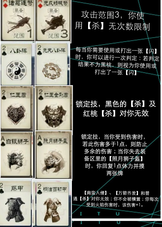 三国杀:为数不多的五星武将马钧被吐槽?都怪技能无脑又超强