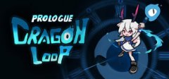 类银河战士恶魔城游戏《衔尾：龙之铃 序章》5月21日在Steam正式发行