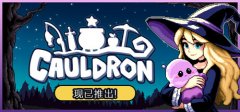 探索回合制游戏《魔釜小女巫》于5月21日在Steam平台上线
