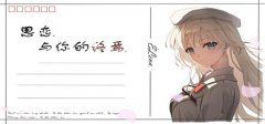 《思恋与你的终焉》于5月24日在Steam正式上架