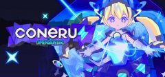 2D动作闯关小游戏《CONERU -DIMENSION GIRL-》上架Steam商店