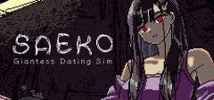 《SAEKO：女巨人恋爱模拟》于5月30日在Steam商店正式发售