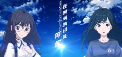 校园恋爱视觉小说游戏《在时间的尽头等你》5月31日在Steam正式发行