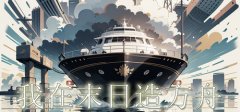 末日题材建造游戏《我在末日造方舟》6月1日在Steam正式发行